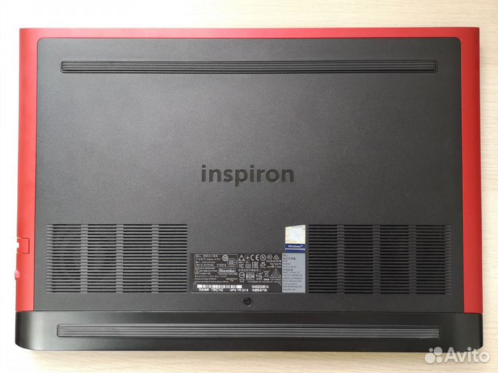 Dell Inspiron 15-7577