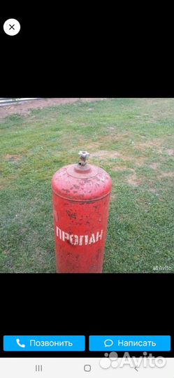 Газовый баллон 50л