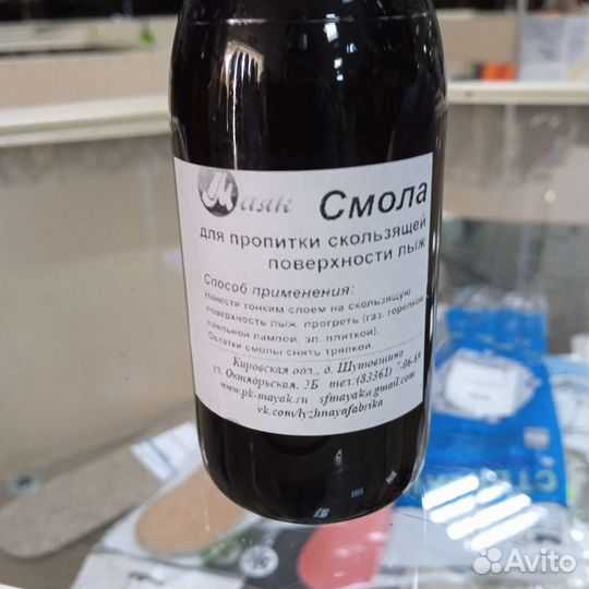 Смола для охотничьих лыж