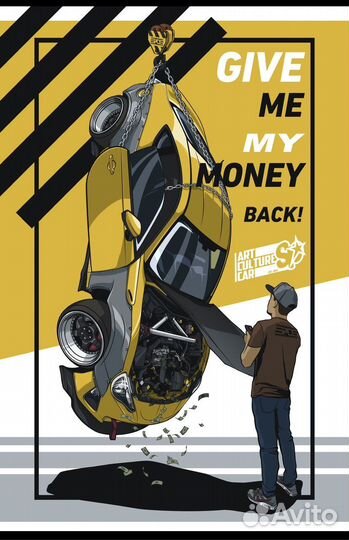Постер А3 А2 (GT86) Give Me My Money Back