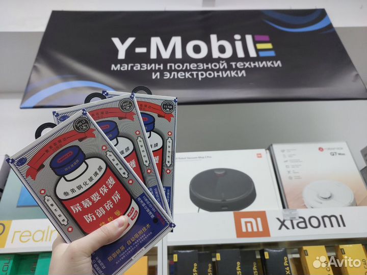 Защитное стекло Remax GL27 iPhone с установкой