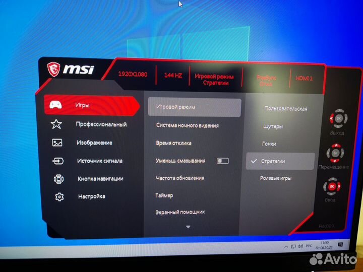 Монитор игровой msi optix-g 271