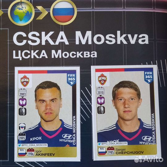 Panini 365 fifa 2016, sticker album