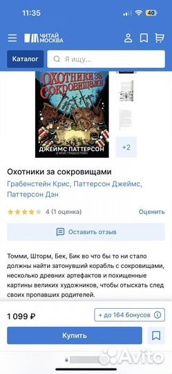 Комлект из 6 книг. Состояние отличное