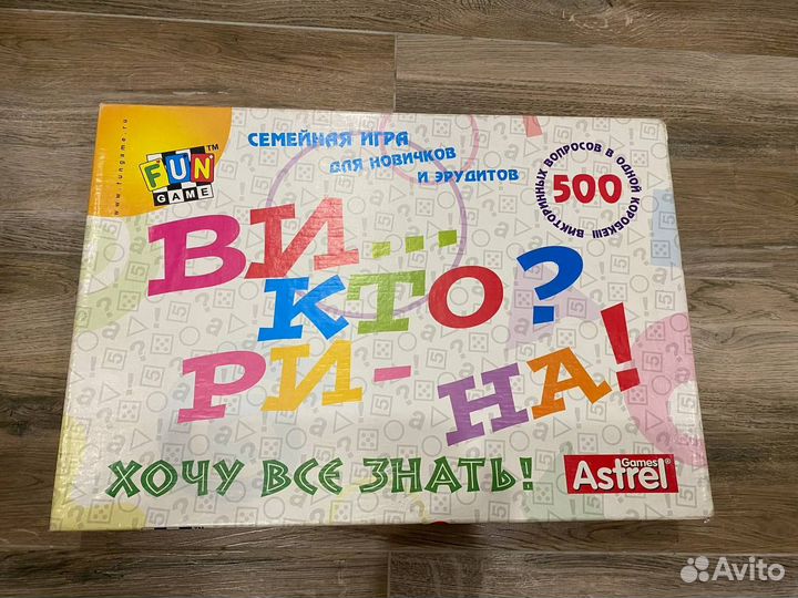 Настольные игры