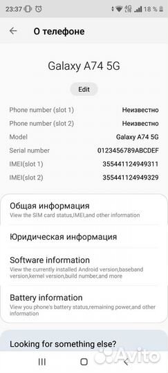 Samsung Galaxy A73 5G, 8/128 ГБ