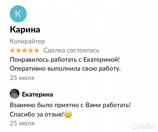 Копирайтер, контент-менеджер