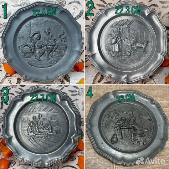 Олово тарелки разные из Германии