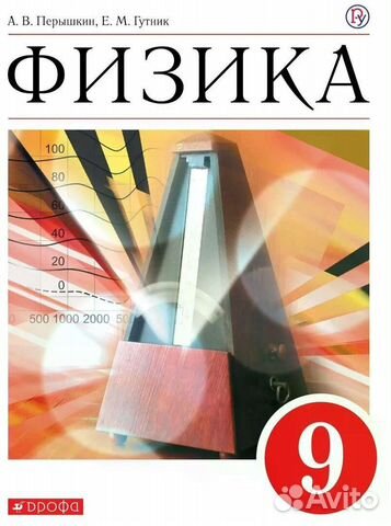 Подготовка к ОГЭ
