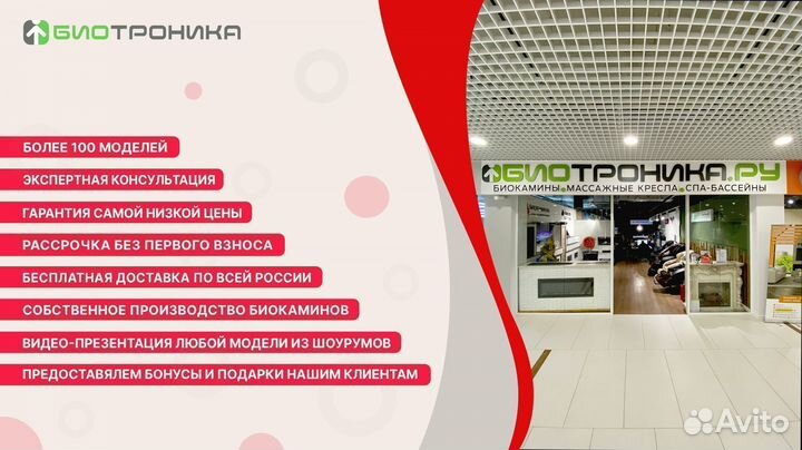 Биокамин в мраморном портале Firezo Sapore Unico