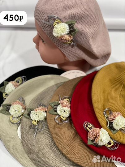 Шапка для девочки