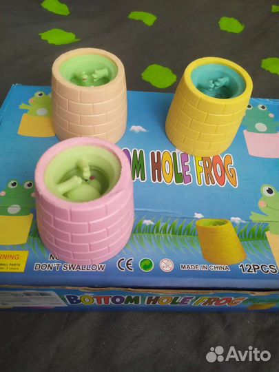 Лягушка-попрыгушка