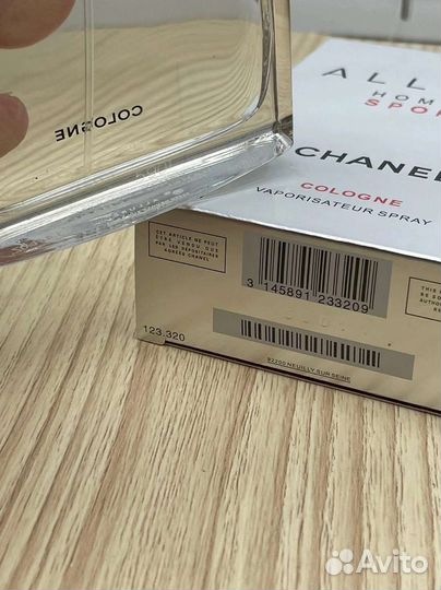 Chanel allure homme sport cologne