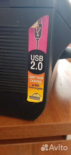 Принтер лазерный мфу