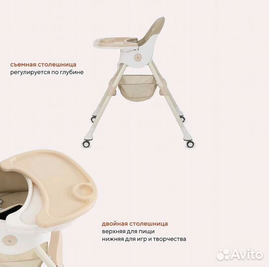 Стульчик для кормления новый