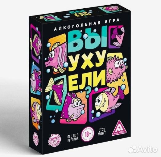 Алкогольная игра