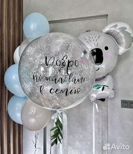 Шары на выписку