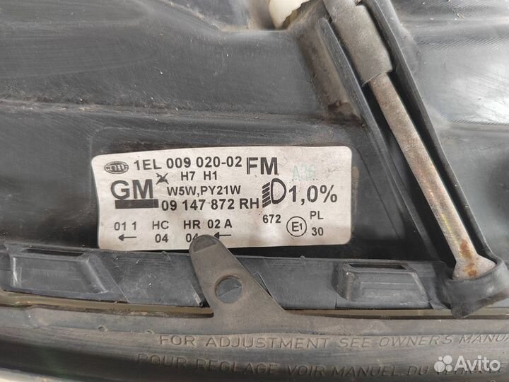 Фара Opel Omega B рест галоген