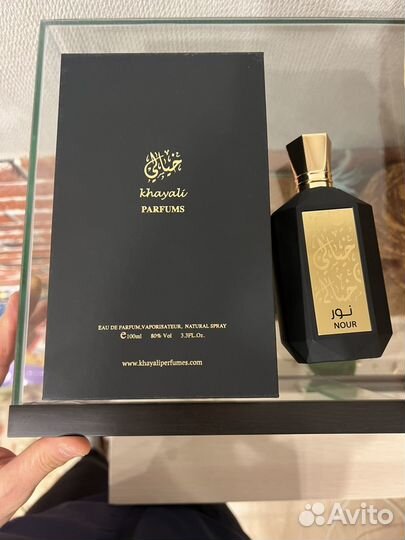 Khayali nour parfums
