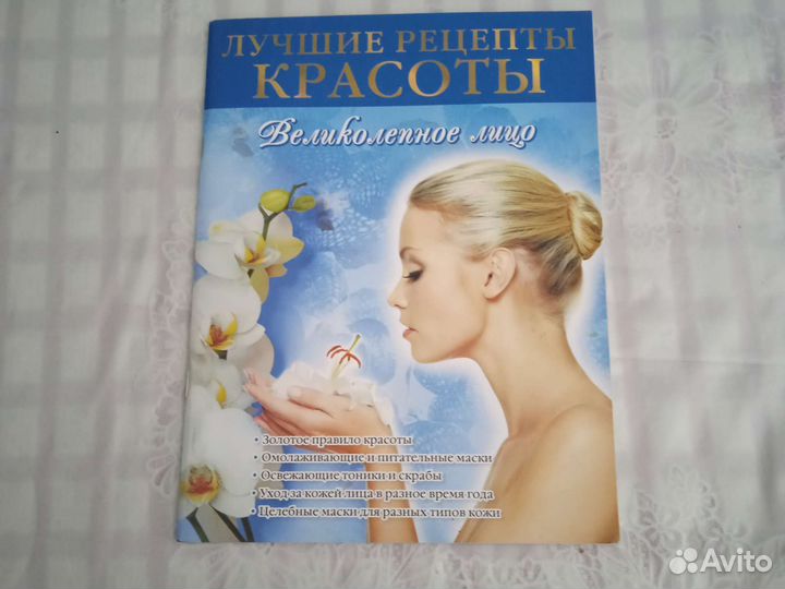 Книги и журналы