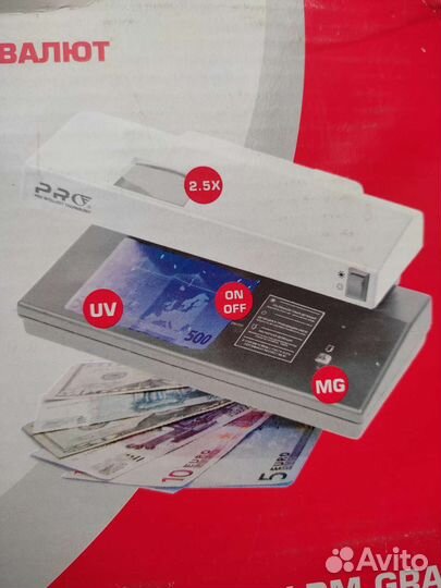 Детектор купюр