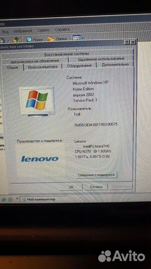 Нетбук lenovo