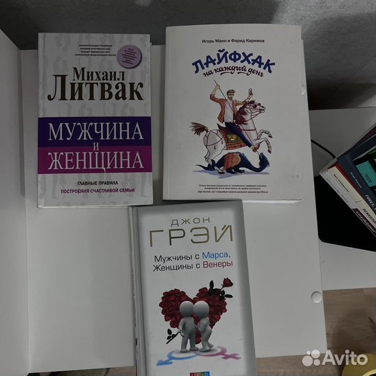 Женщины с марса