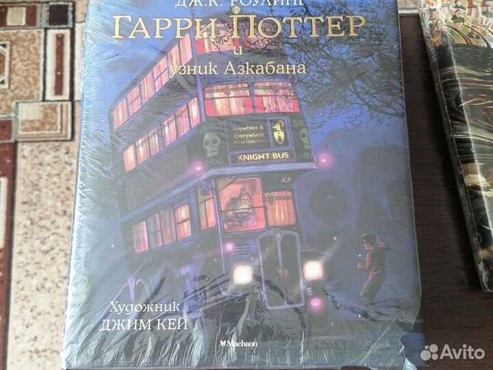 Книги Гарри Поттер коллекционные