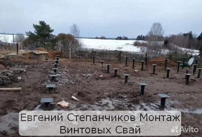 Винтовые сваи