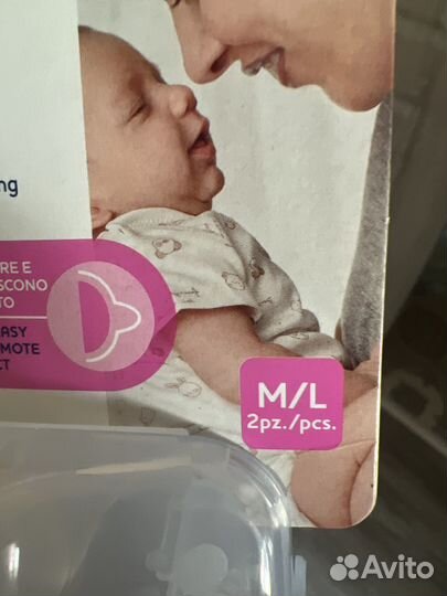 Накладки на грудь для кормления