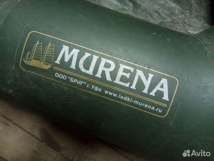 Надувная лодка пвх 260