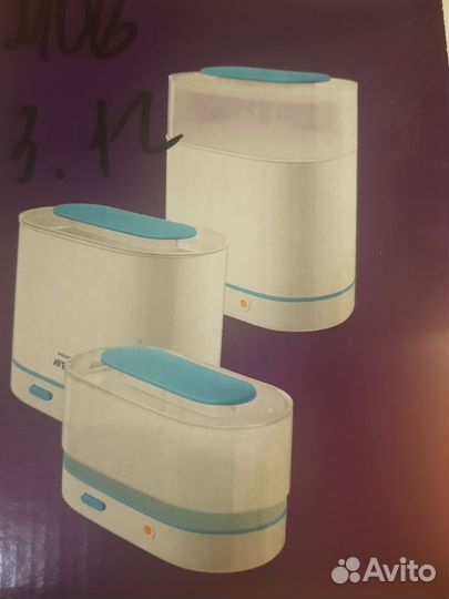 Стерилизатор для бутылочек philips avent