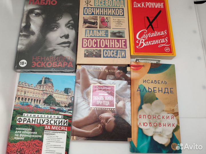 Книги много