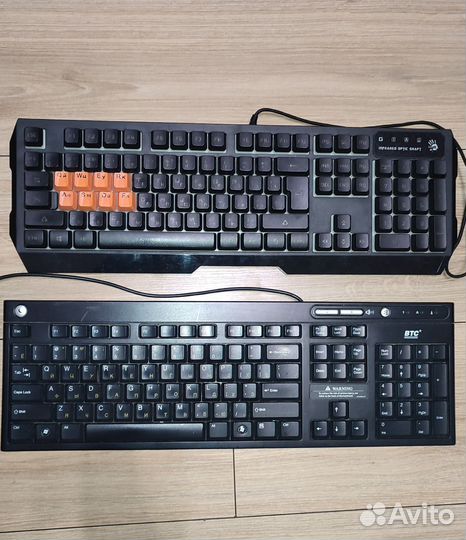 Клавиатура