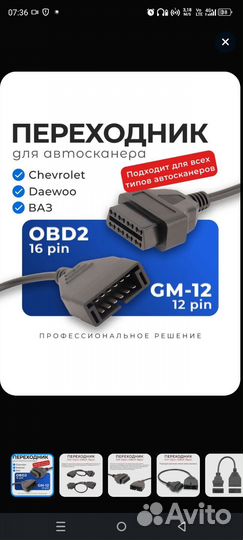 Автосканер VAG COM KKL 409.1 fiatecuscan ftdi232RL