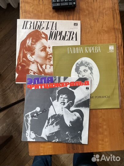 Виниловые грампластинки