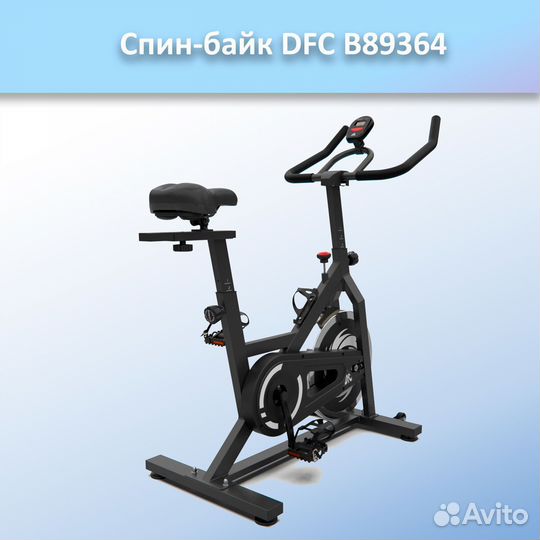Спин-байк DFC B89364 арт.dfc.11.21