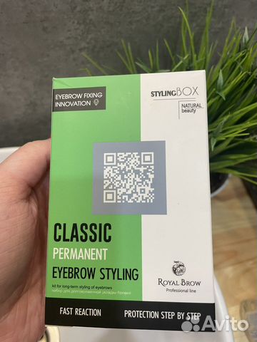 Средство для долговременной укладки бровей