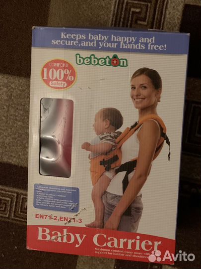 Рюкзак переноска кенгуру