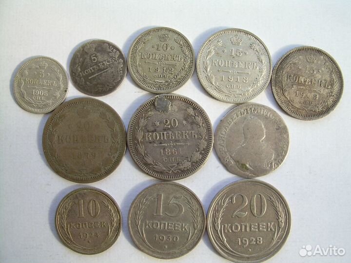 Царская Россия 5,10,15,20 копеек серебро