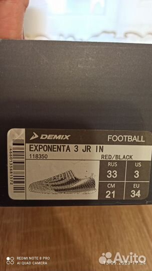 Бутсы для футбола на мальчика