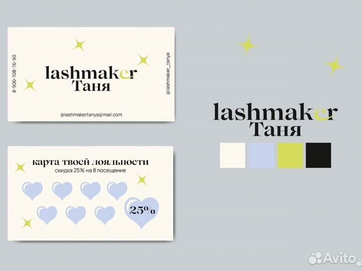 Графический дизайнер, иллюстратор