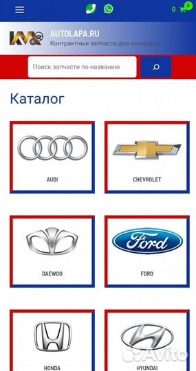 Бак Ford Focus