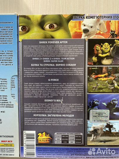 Игры детства на dvd дисках