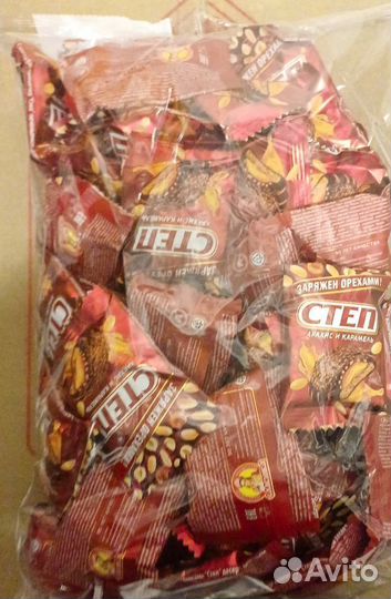 Конфеты Степ Золотой с орехом