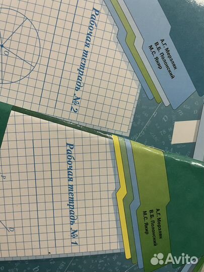 Рабочие тетради 5 кл. Комплект