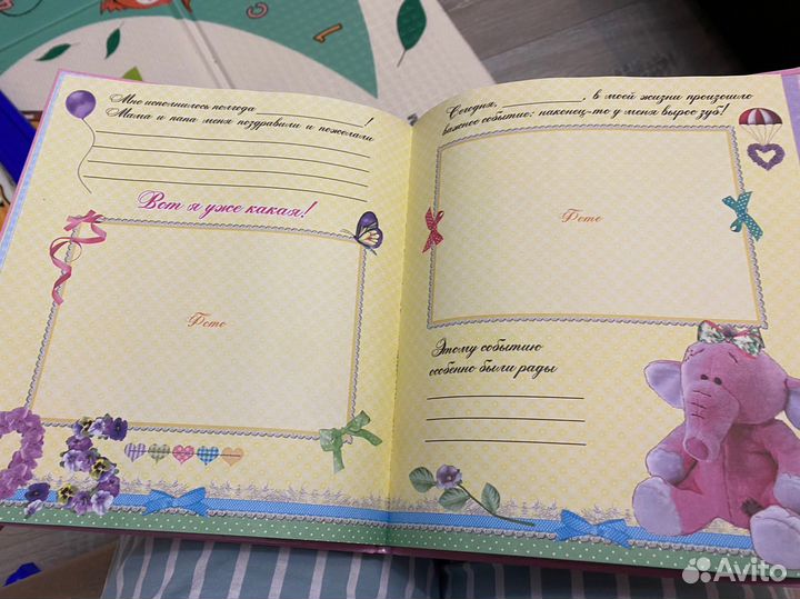 Детский альбом