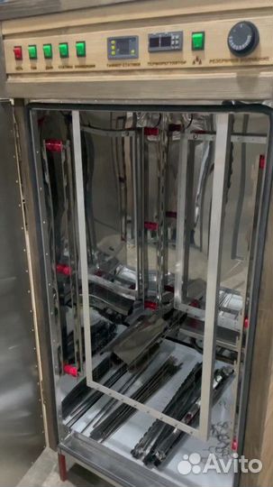 Коптильня коптисам