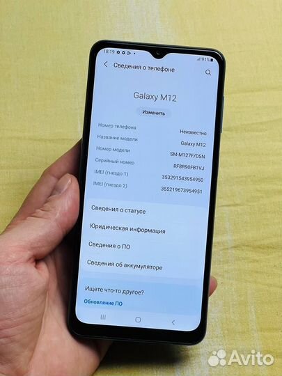 Samsung Galaxy M12, 4/64 ГБ