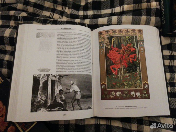 История Руси. Соловьев, Костомаров